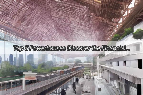 Top 5 Powerhouses Discover the Financial Titans of Guangzhous StateOwned Enterprises